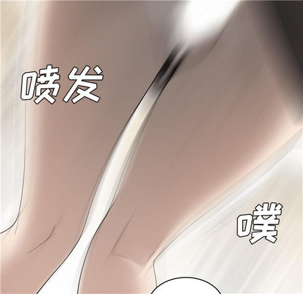 性爱百分百 第39话 第65页