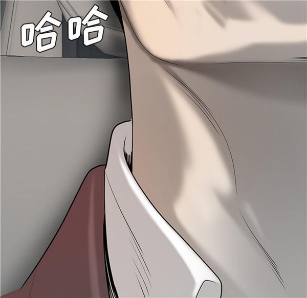 性爱百分百 第39话 第46页