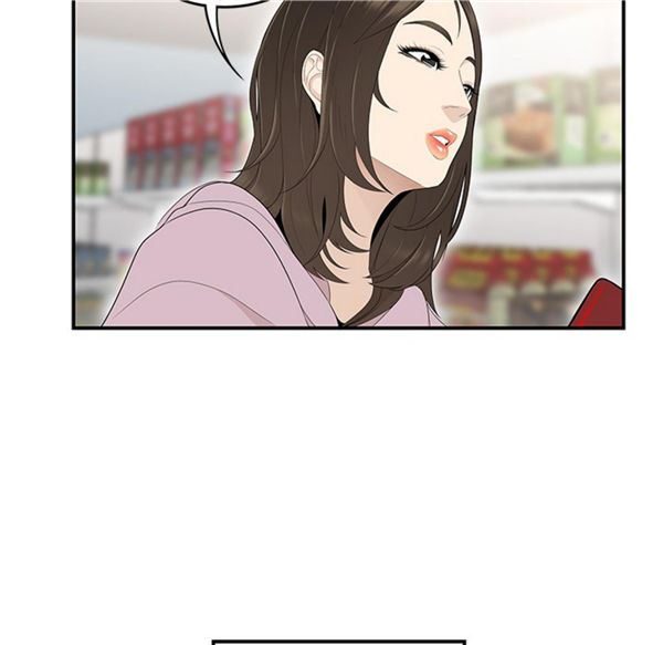 性爱百分百 第39话 第50页