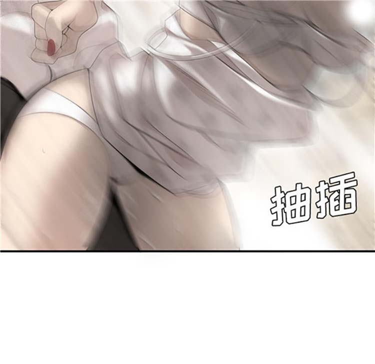 性爱百分百 第39话 第57页