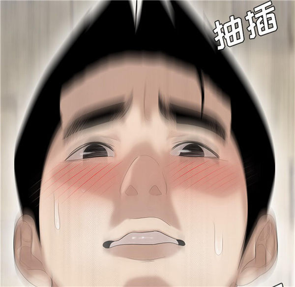 性爱百分百 第39话 第59页