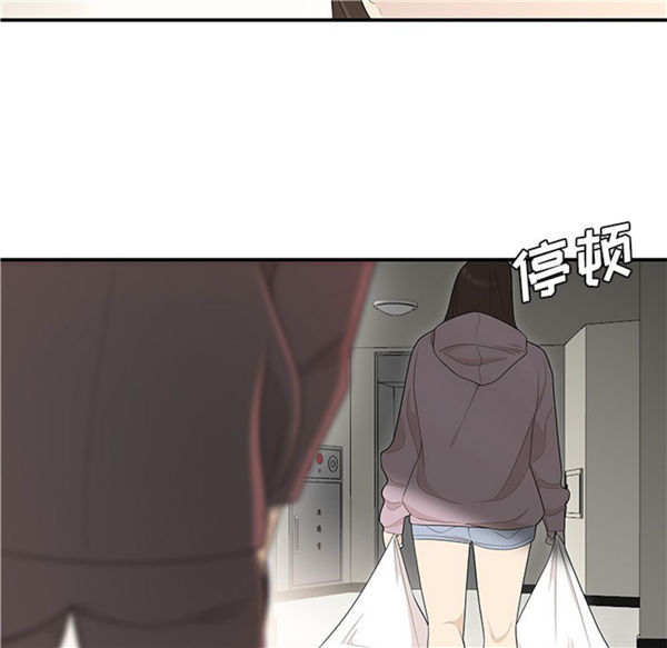 性爱百分百 第39话 第82页