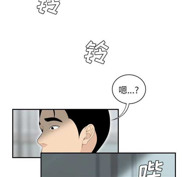 性爱百分百 第39话 第89页