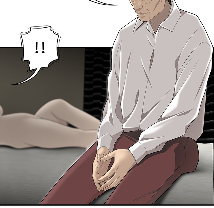 性爱百分百 第41话 第17页