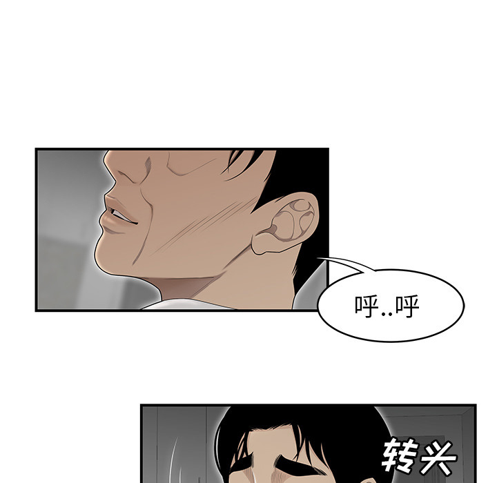 性爱百分百 第41话 第30页