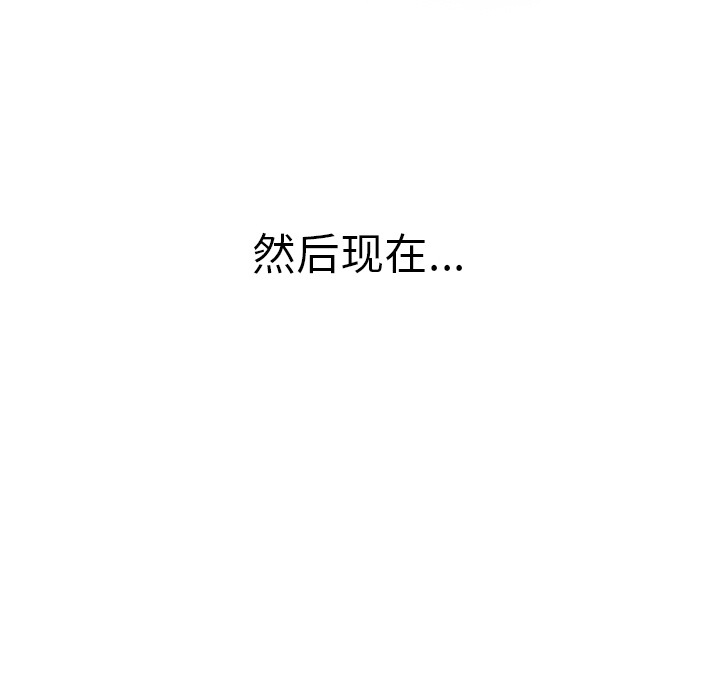 性爱百分百 第41话 第90页