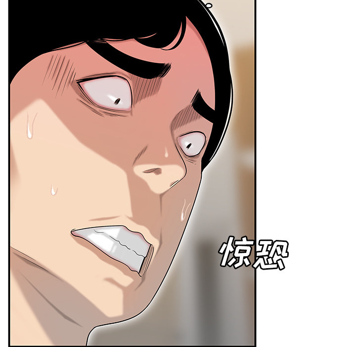 性爱百分百 第42话 第17页