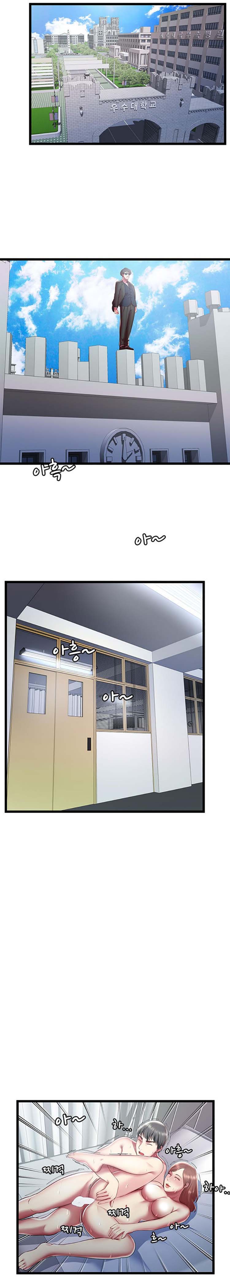 绝命天堂饭店(密室逃生) 第18话 第11页
