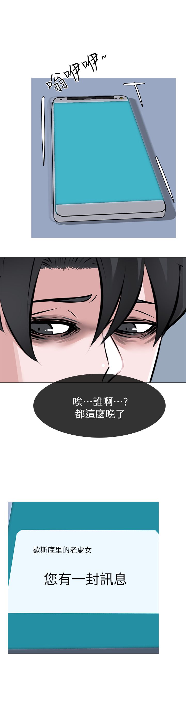 虐妻游戏 虐妻游戏 第1页