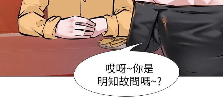 虐妻游戏 虐妻游戏 第6页