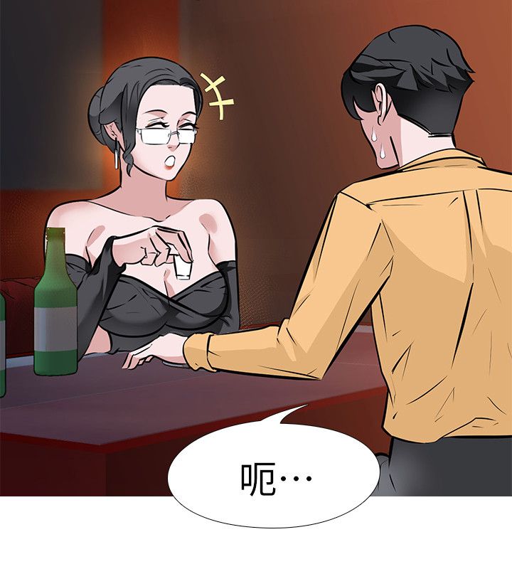 虐妻游戏 虐妻游戏 第12页