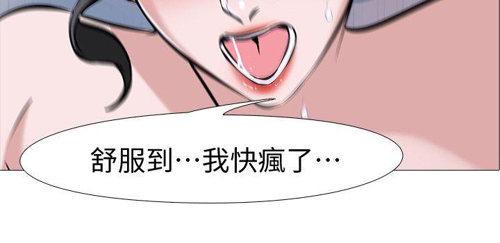 虐妻游戏 虐妻游戏 第10页
