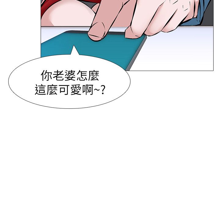 虐妻游戏 虐妻游戏 第5页