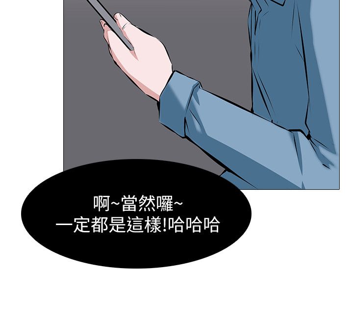 虐妻游戏 虐妻游戏 第5页