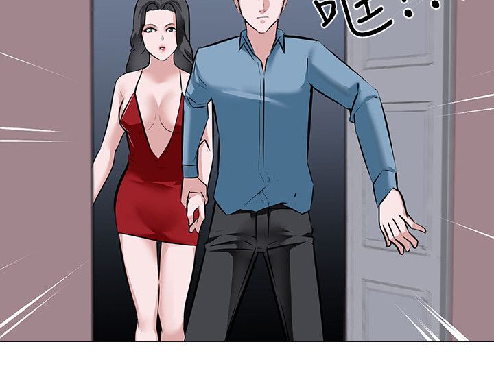 虐妻游戏 虐妻游戏 第18页