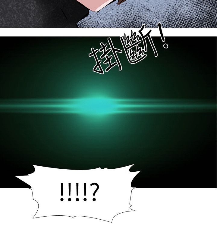 虐妻游戏 虐妻游戏 第2页