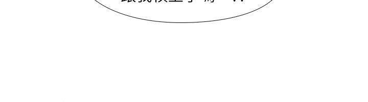 虐妻游戏 虐妻游戏 第2页