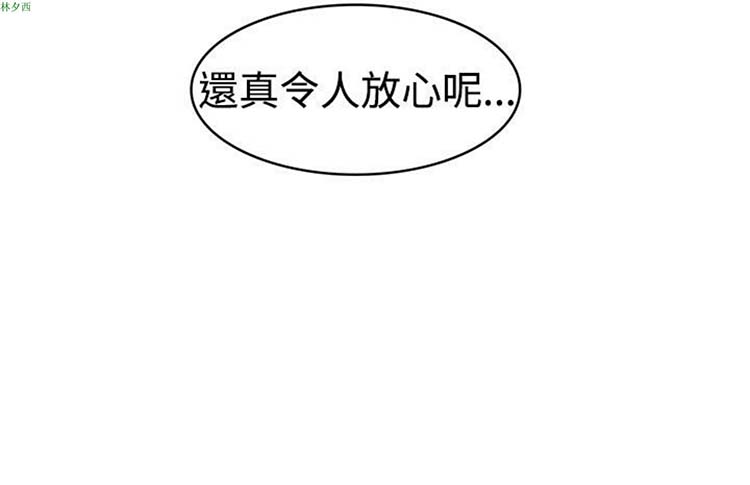女院见闻录(辣魅当家) 第16话 第16页