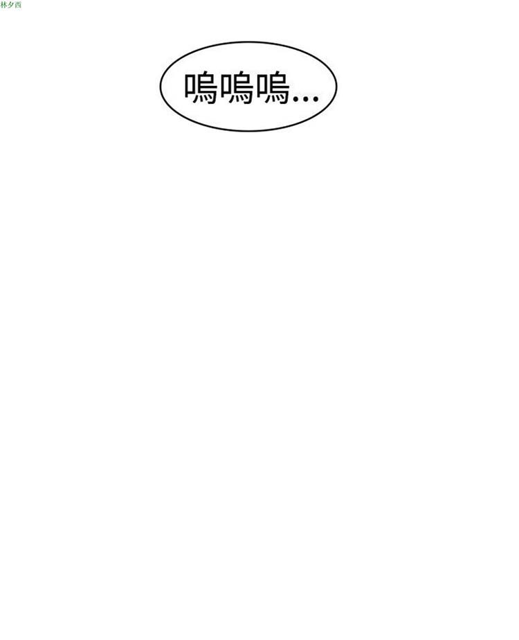 女院见闻录(辣魅当家) 第19话 第17页