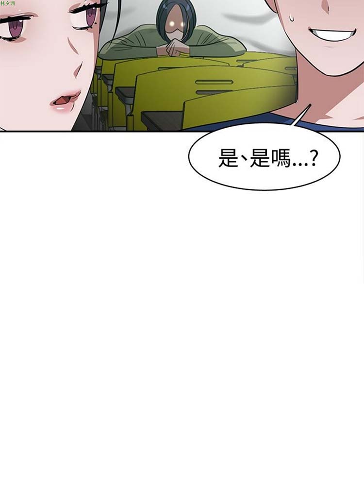 女院见闻录(辣魅当家) 第26话 第18页