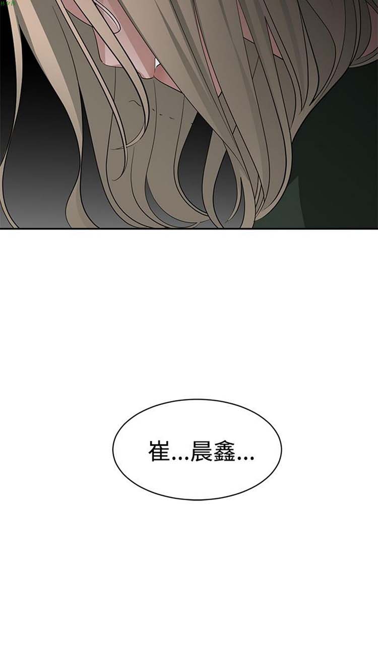 女院见闻录(辣魅当家) 第36话 第20页