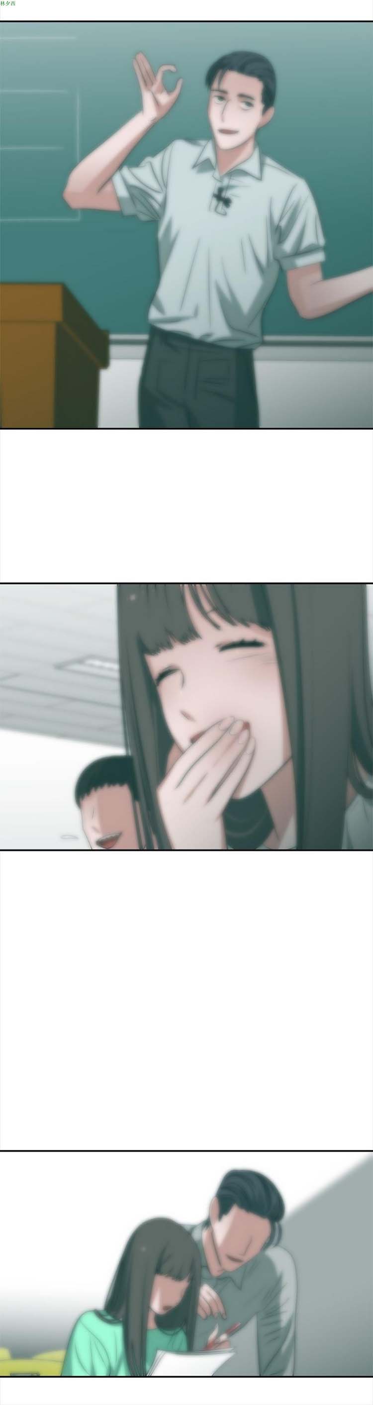 女院见闻录(辣魅当家) 第35话 第14页