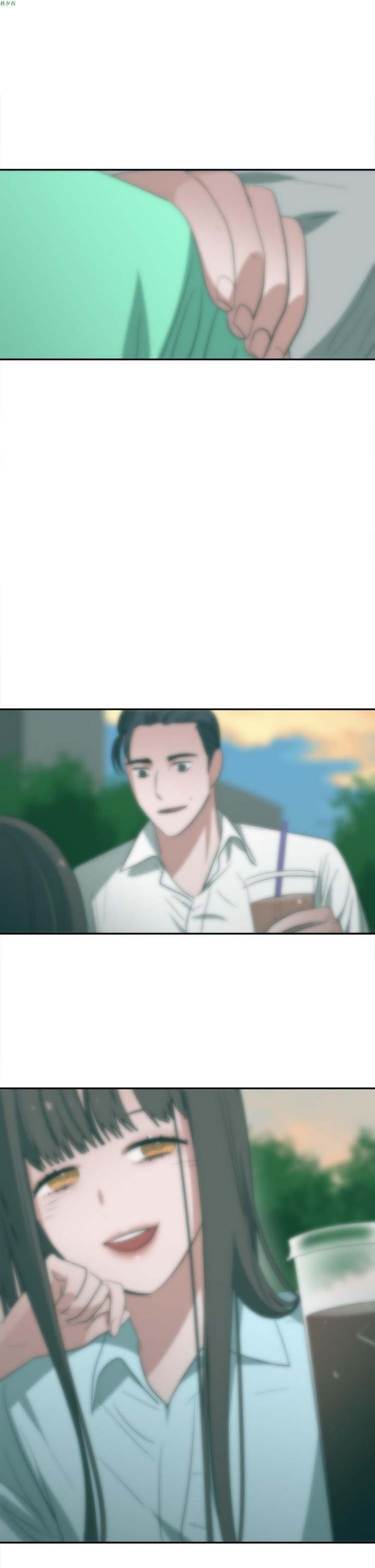 女院见闻录(辣魅当家) 第35话 第15页
