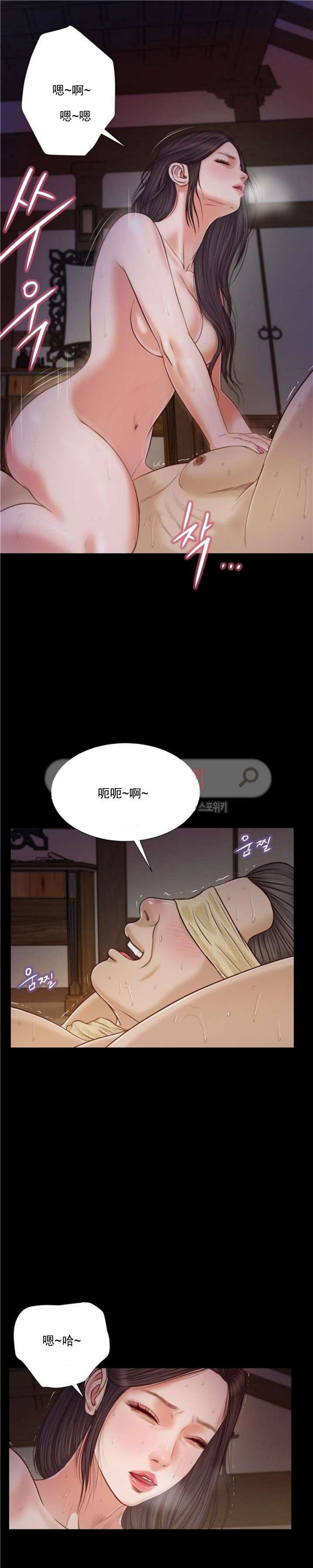 玉翡翠 第10话 第19页