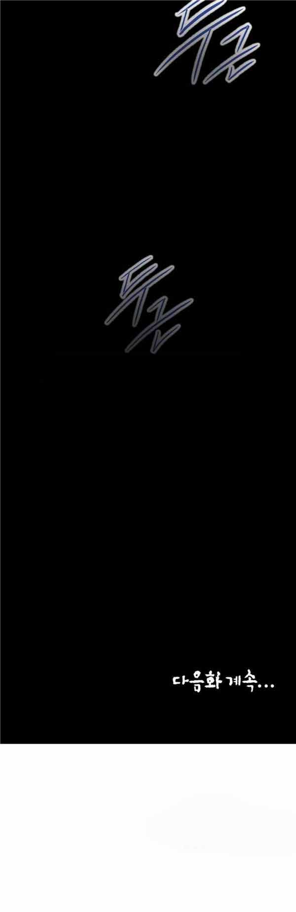 玉翡翠 第10话 第21页