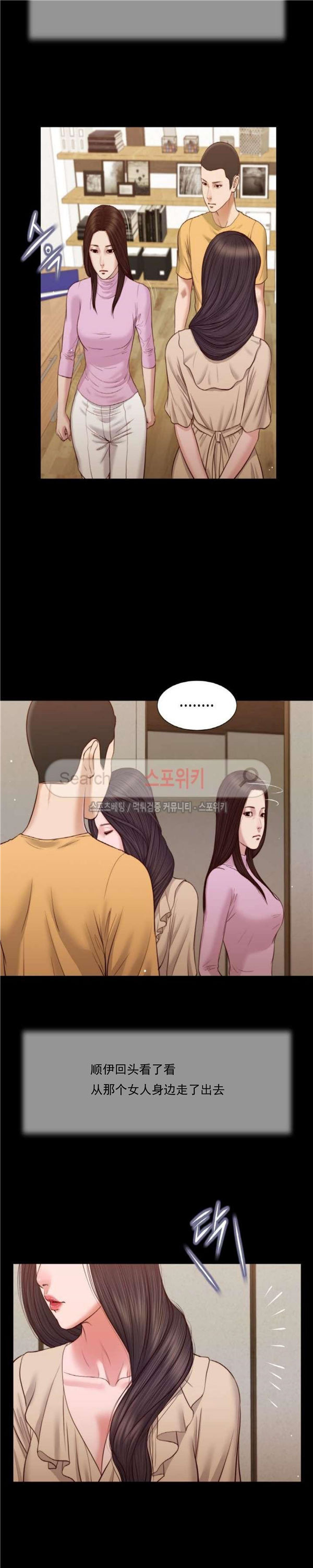 玉翡翠 第26话 第18页