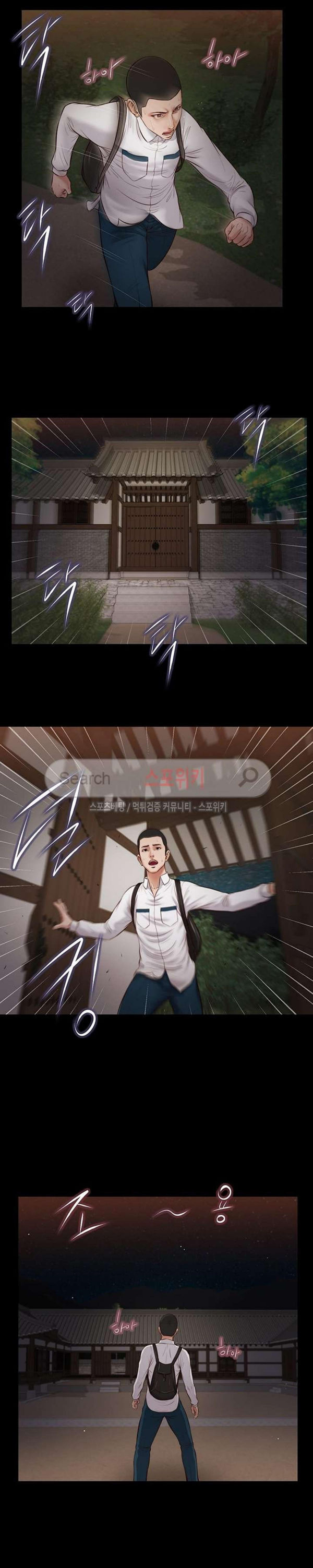 玉翡翠 第42话 第13页