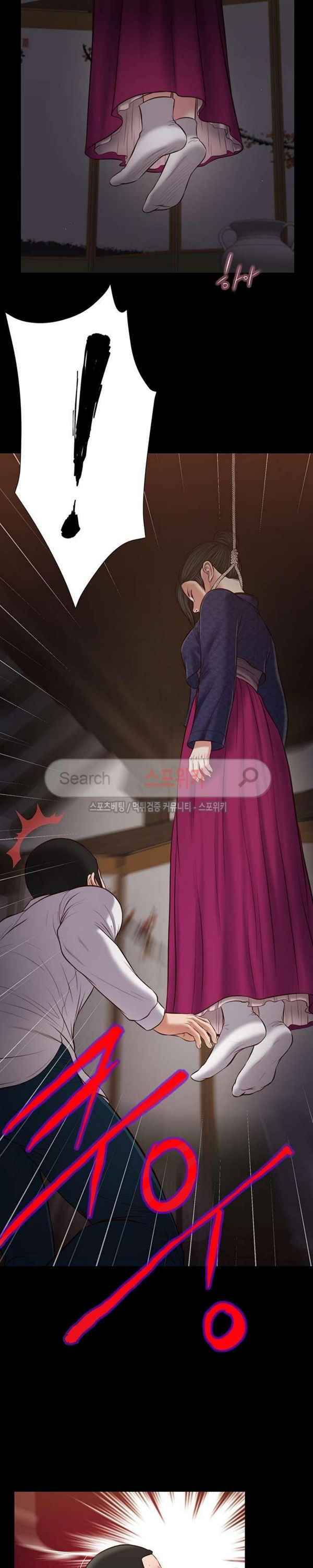 玉翡翠 第42话 第16页