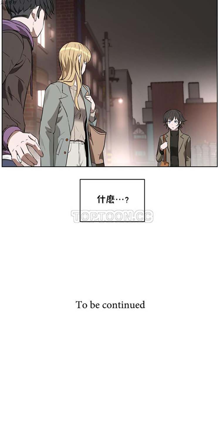 性教育 第23话 第34页