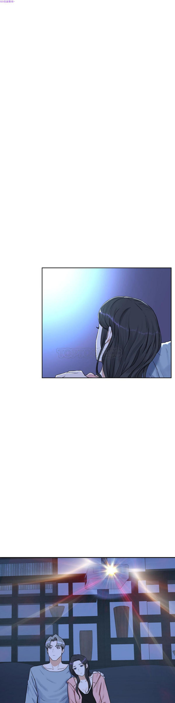 性教育 第36话 第15页