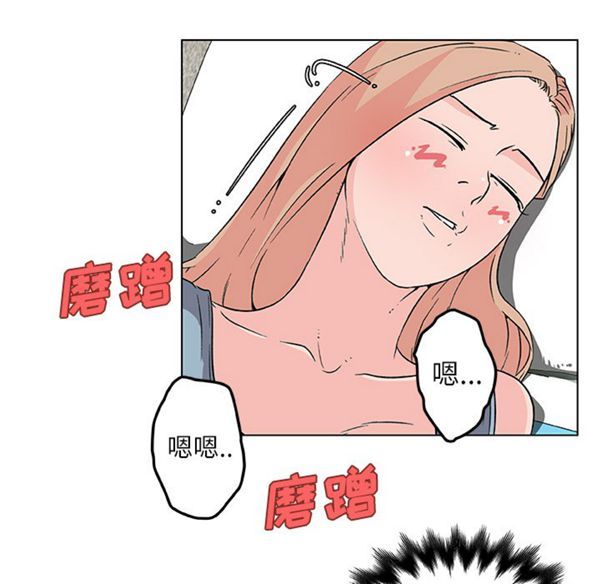 速食男女 第17话 第34页
