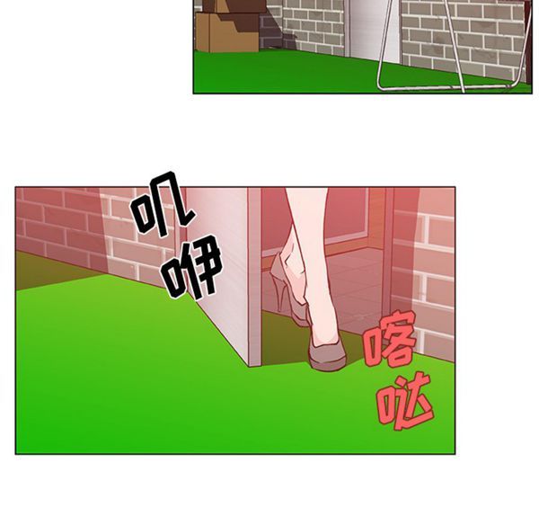 速食男女 第17话 第53页