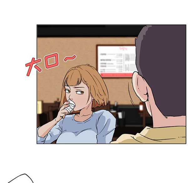速食男女 第18话 第66页