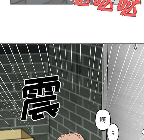 速食男女 第19话 第47页