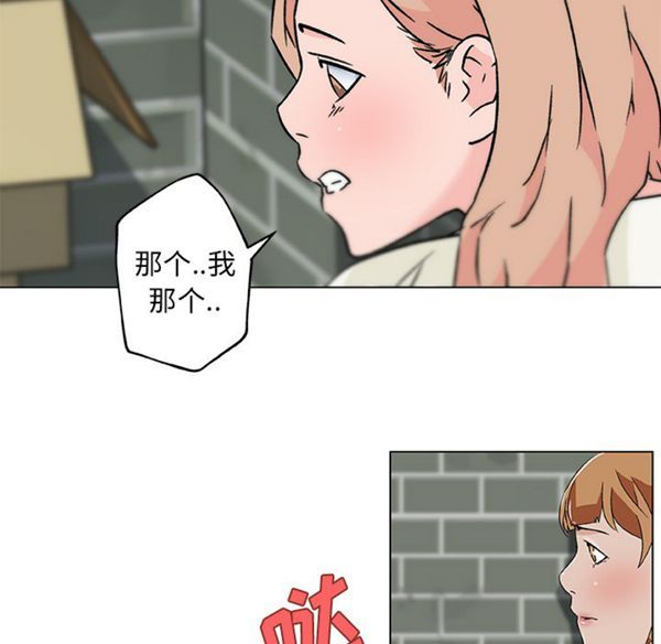 速食男女 第19话 第50页