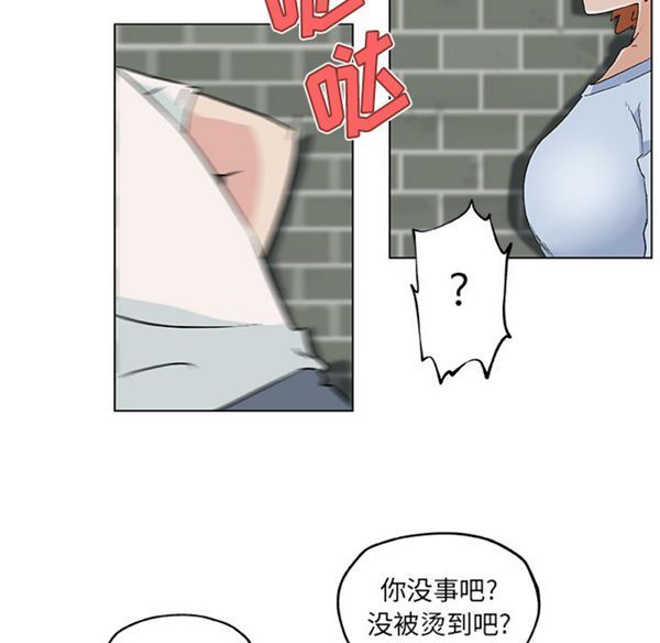 速食男女 第19话 第51页