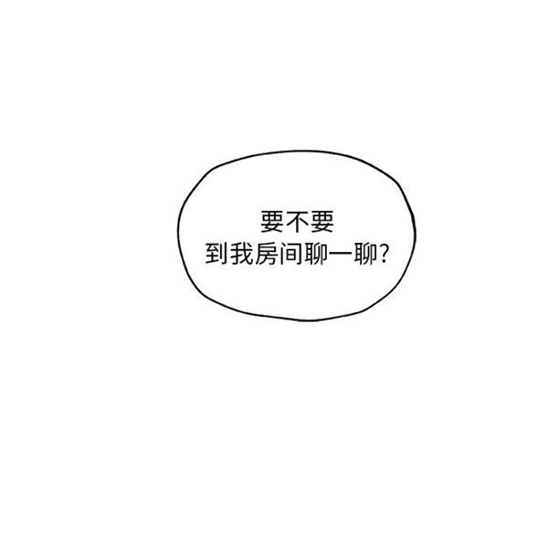 速食男女 第19话 第80页