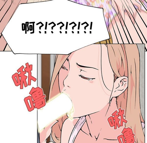 速食男女 第23话 第18页