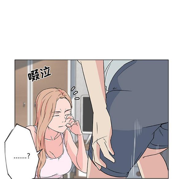 速食男女 第23话 第45页