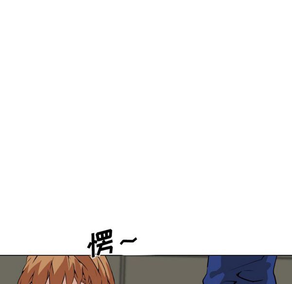 速食男女 第27话 第32页