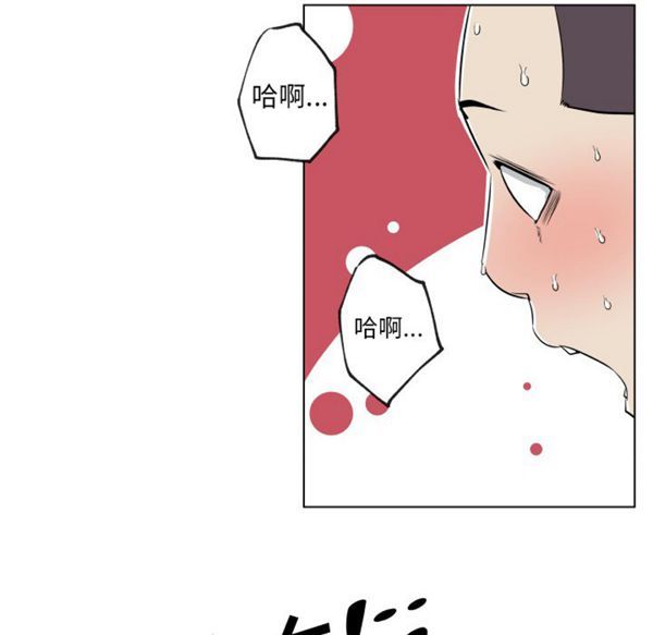 速食男女 第27话 第34页