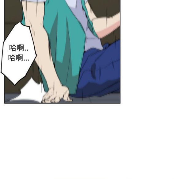 速食男女 第27话 第55页