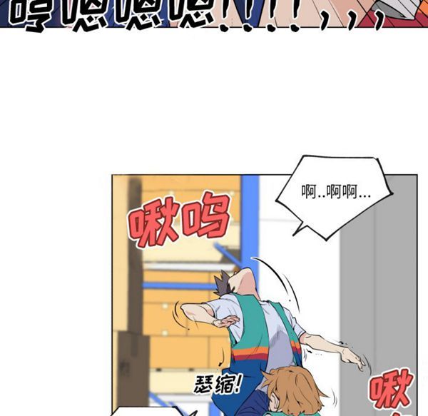 速食男女 第27话 第49页
