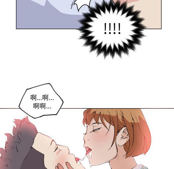 速食男女 第27话 第68页