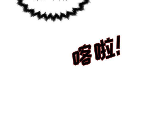 速食男女 第27话 第92页