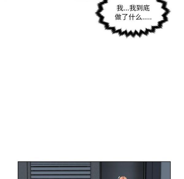 速食男女 第29话 第35页